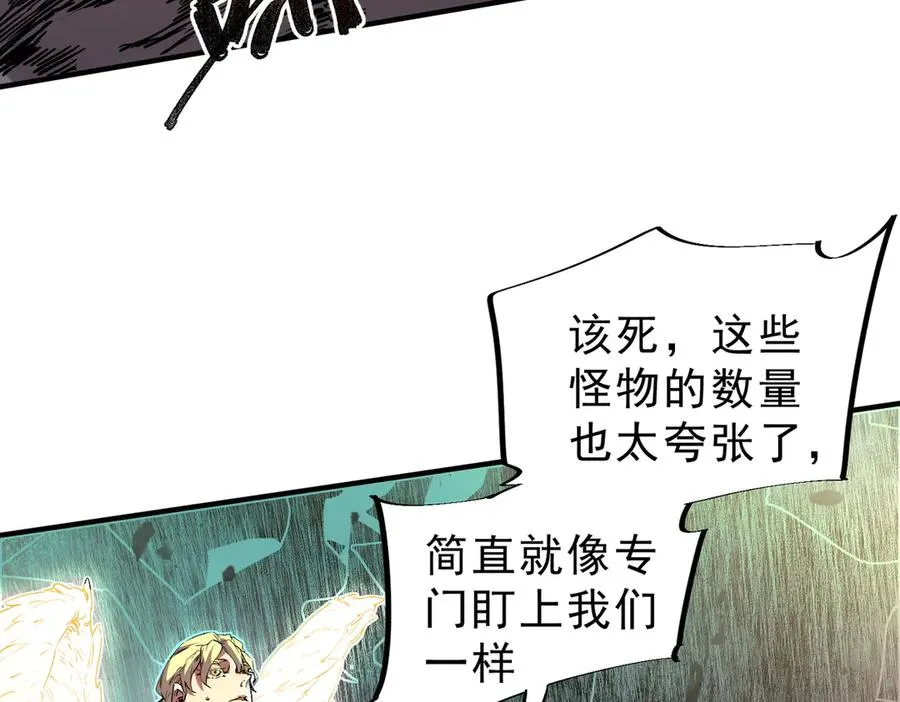 第8话 毒云笼罩，考场大灾！ 第104页