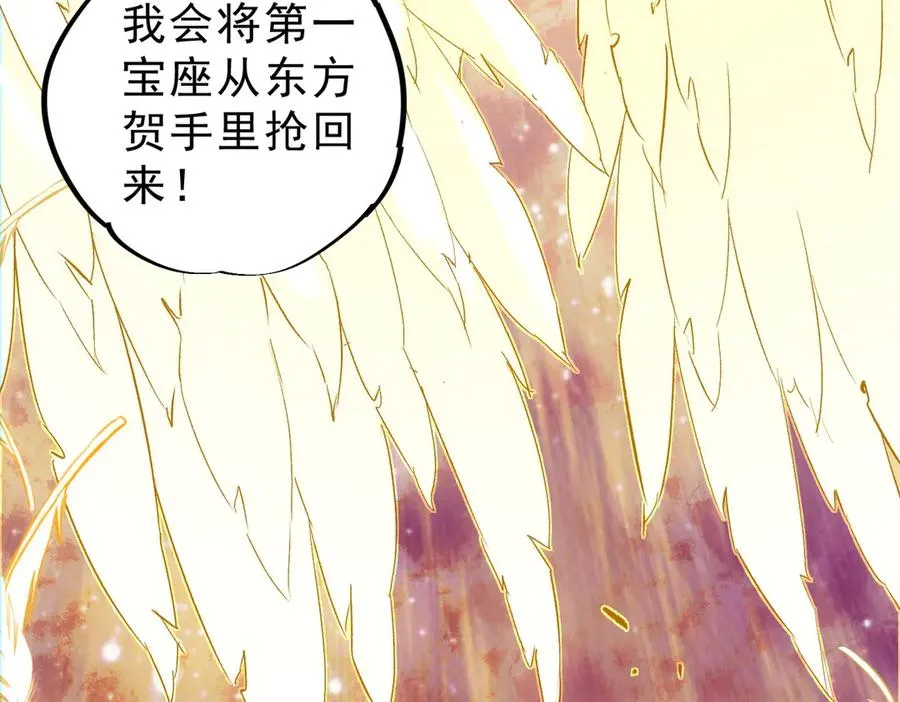 第8话 毒云笼罩，考场大灾！ 第136页
