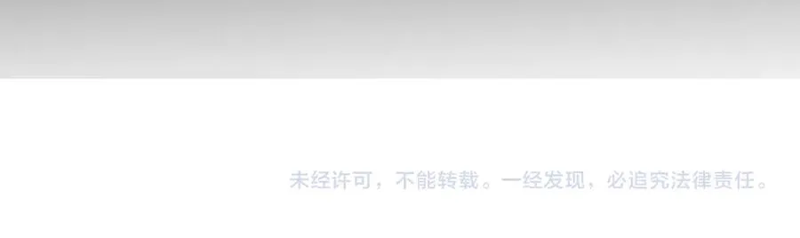 第8话 毒云笼罩，考场大灾！ 第139页