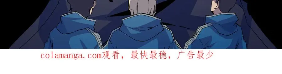 第8话 毒云笼罩，考场大灾！ 第146页