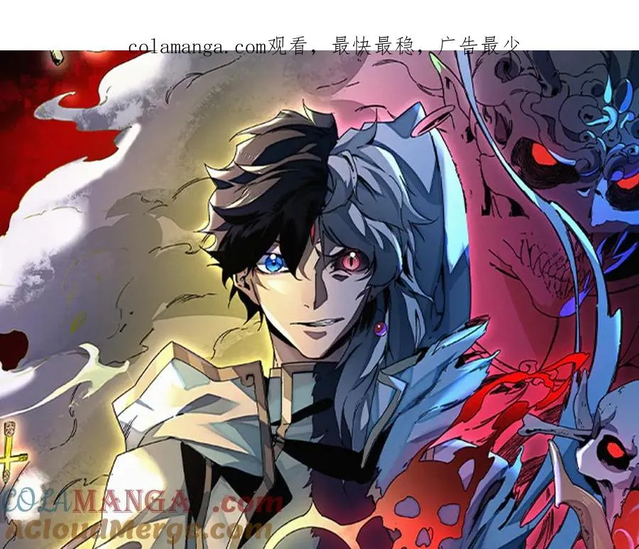 第9话 无差别攻击，难道是堕落者？ 第1页