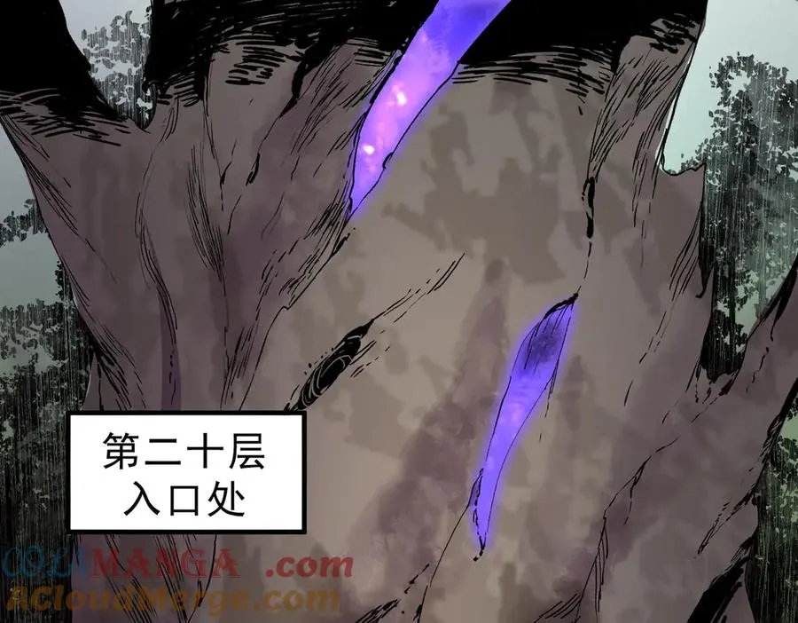 第9话 无差别攻击，难道是堕落者？ 第5页