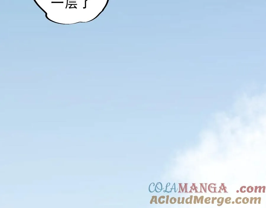 第9话 无差别攻击，难道是堕落者？ 第29页