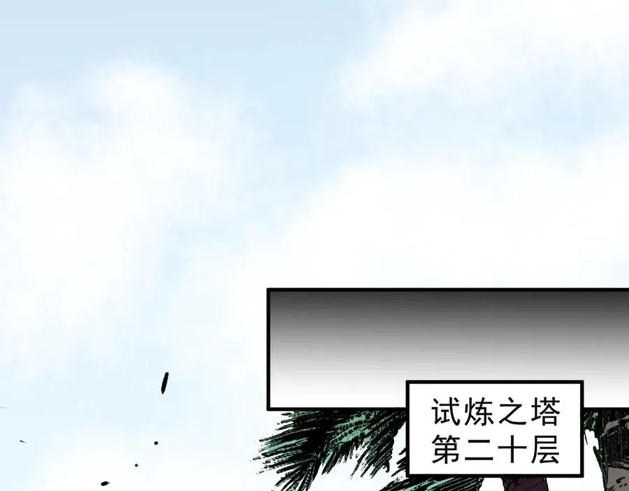 第9话 无差别攻击，难道是堕落者？ 第30页