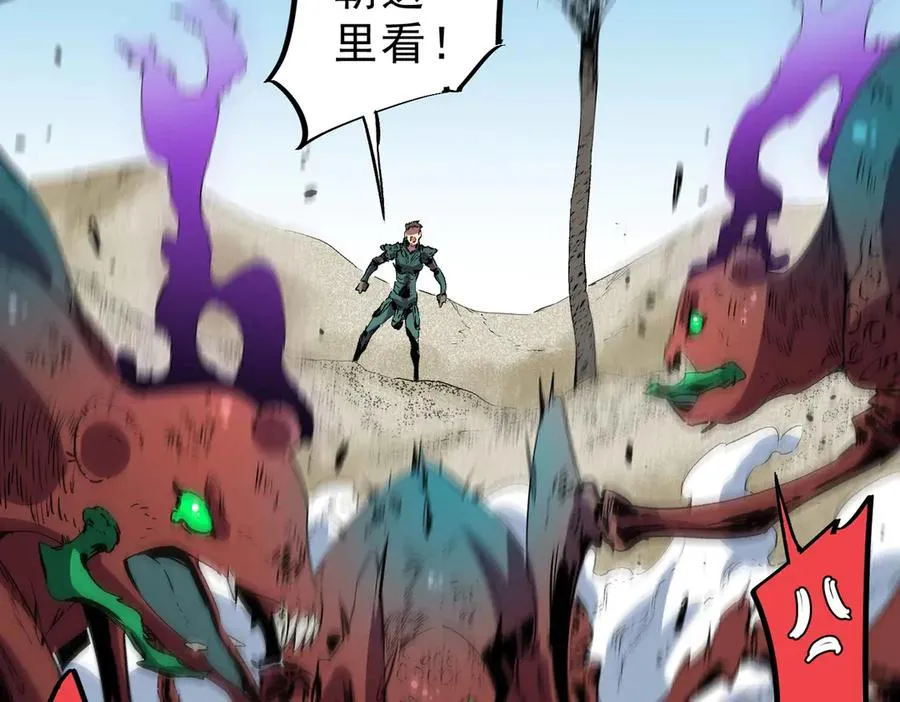 第9话 无差别攻击，难道是堕落者？ 第38页