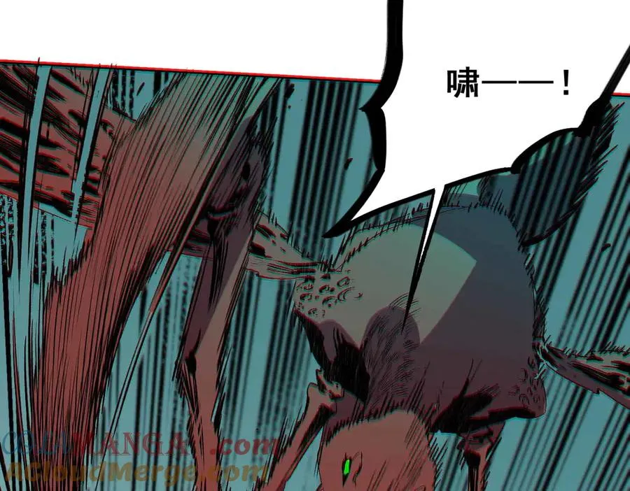 第9话 无差别攻击，难道是堕落者？ 第49页
