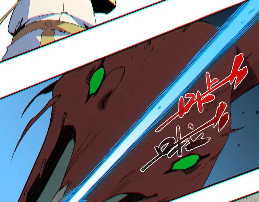 第9话 无差别攻击，难道是堕落者？ 第52页