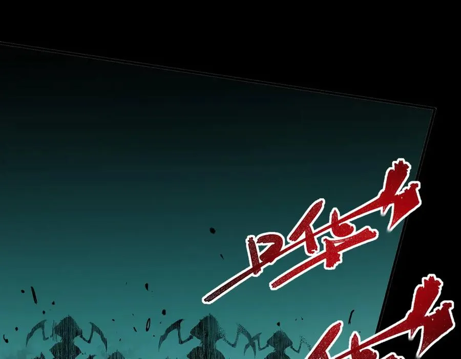 第9话 无差别攻击，难道是堕落者？ 第59页