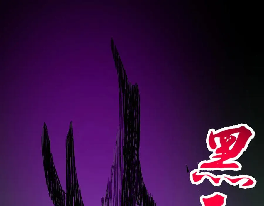 第9话 无差别攻击，难道是堕落者？ 第63页