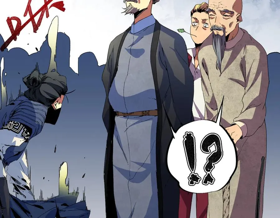 第9话 无差别攻击，难道是堕落者？ 第78页