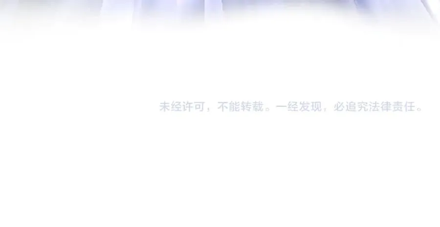第9话 无差别攻击，难道是堕落者？ 第144页