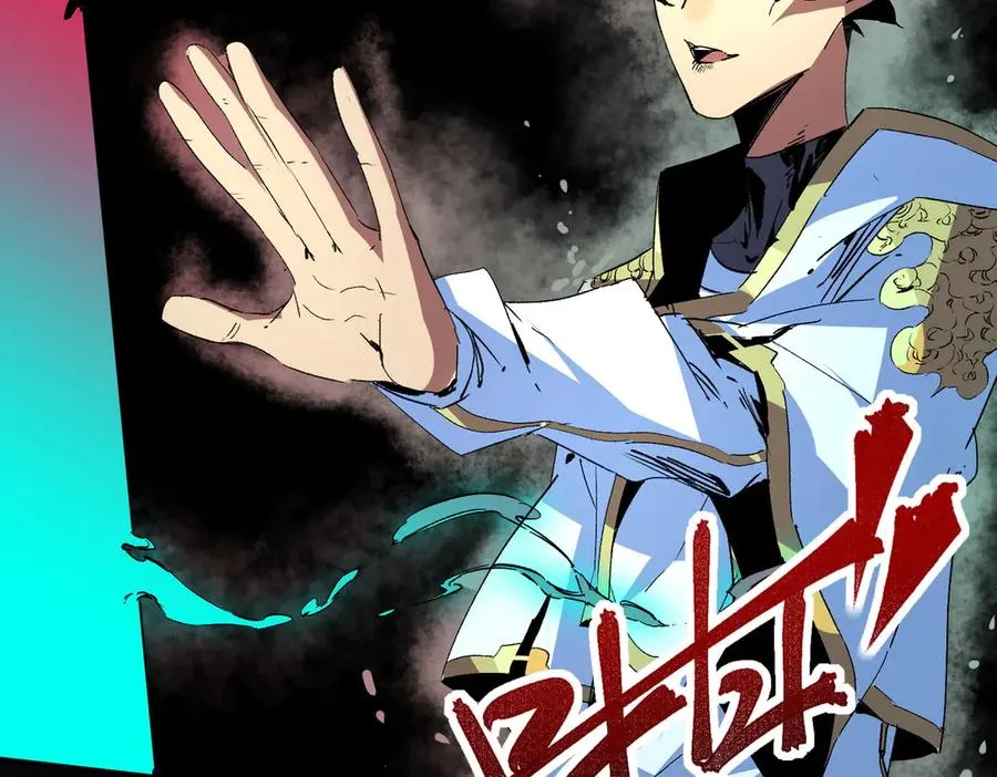 第10话 独自行动，开启，转职任务！ 第16页