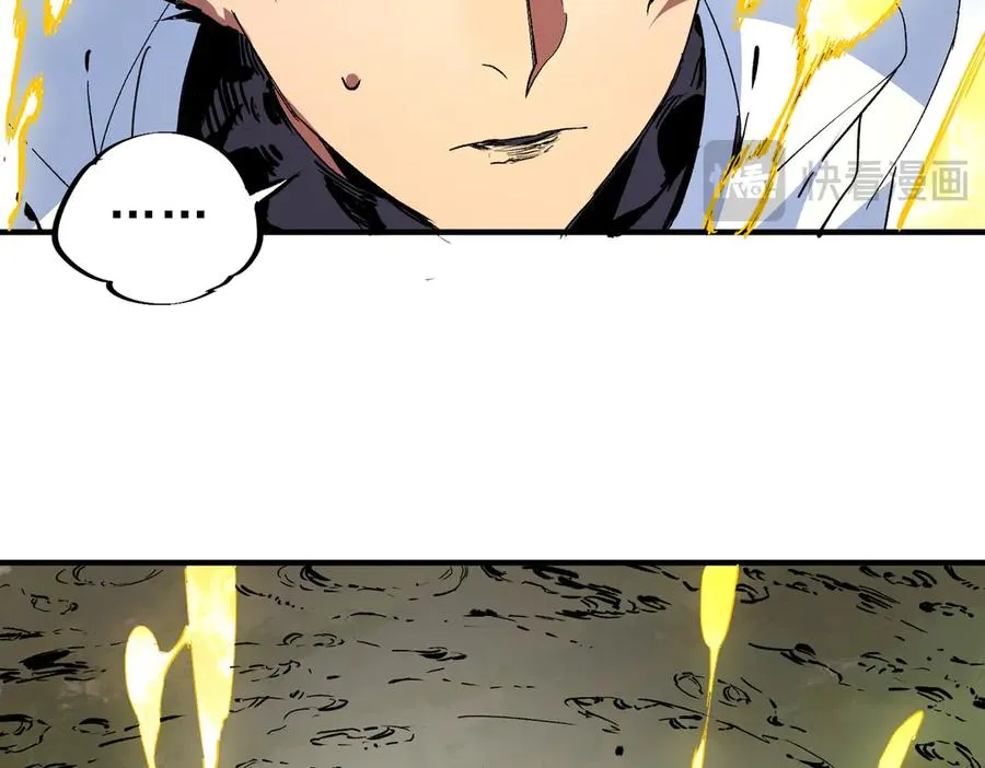 第10话 独自行动，开启，转职任务！ 第51页