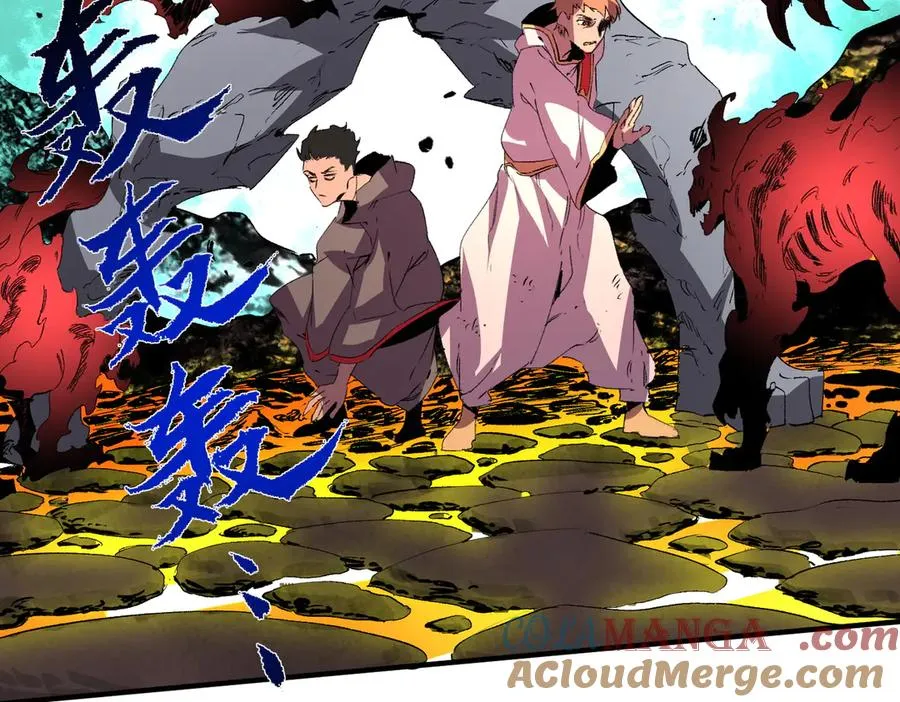 第10话 独自行动，开启，转职任务！ 第57页