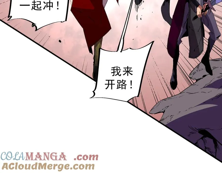 第10话 独自行动，开启，转职任务！ 第65页