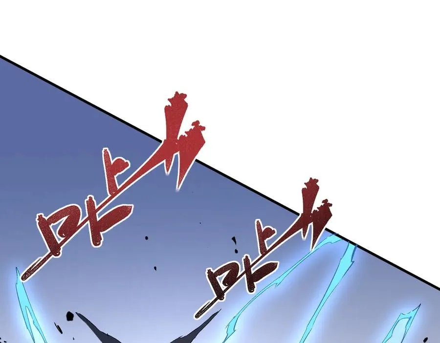 第10话 独自行动，开启，转职任务！ 第66页