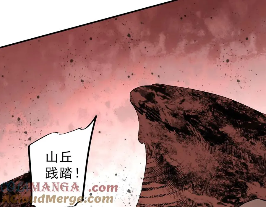 第10话 独自行动，开启，转职任务！ 第69页