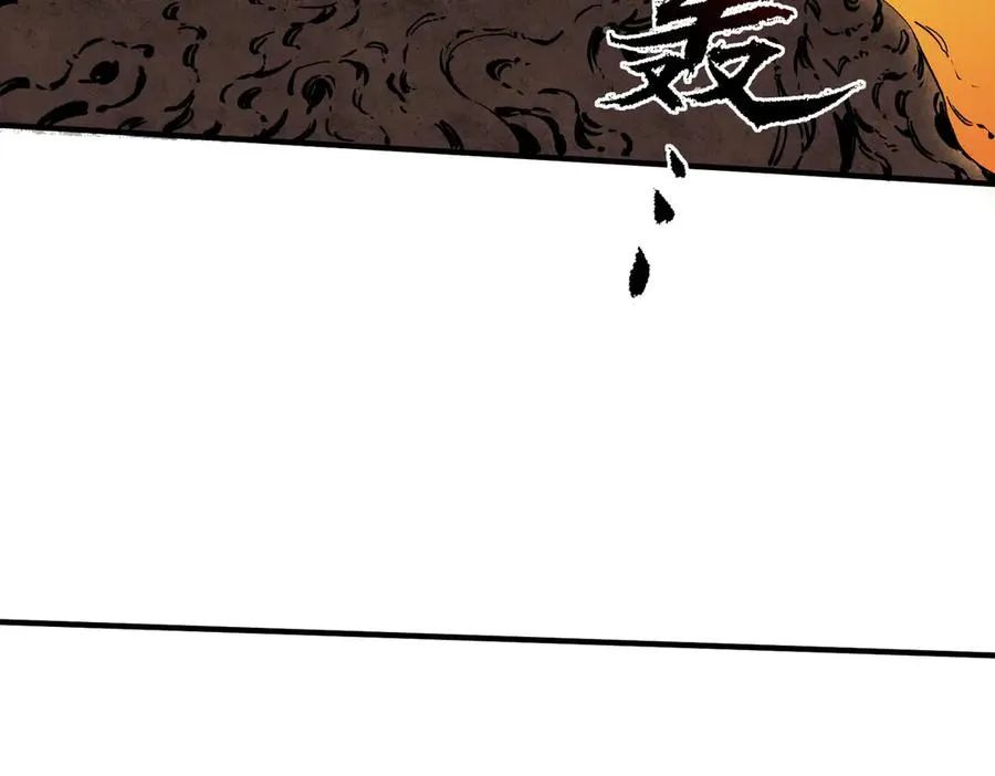 第10话 独自行动，开启，转职任务！ 第72页