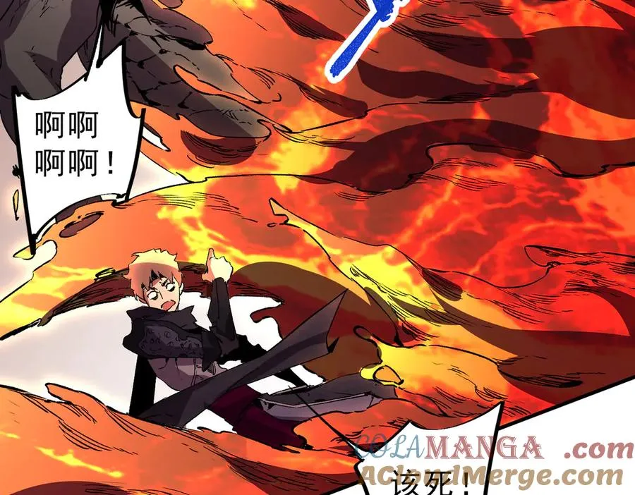 第10话 独自行动，开启，转职任务！ 第85页