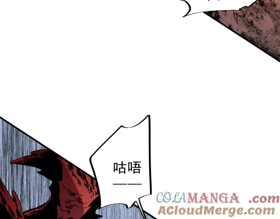 第10话 独自行动，开启，转职任务！ 第89页