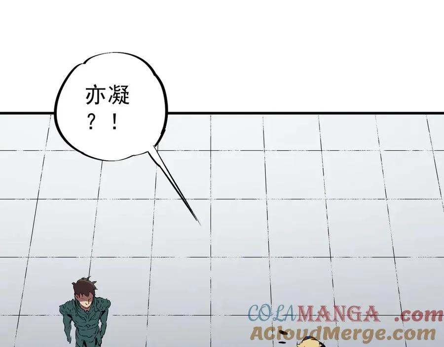 第10话 独自行动，开启，转职任务！ 第121页