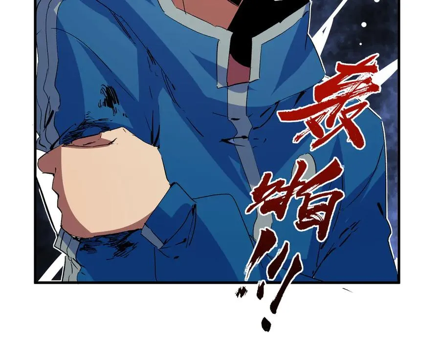 第10话 独自行动，开启，转职任务！ 第128页