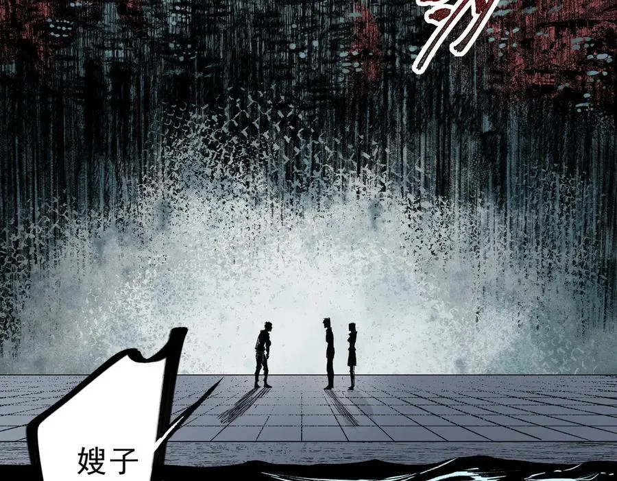 第11话 他叫林洛D级牧师？ 第6页
