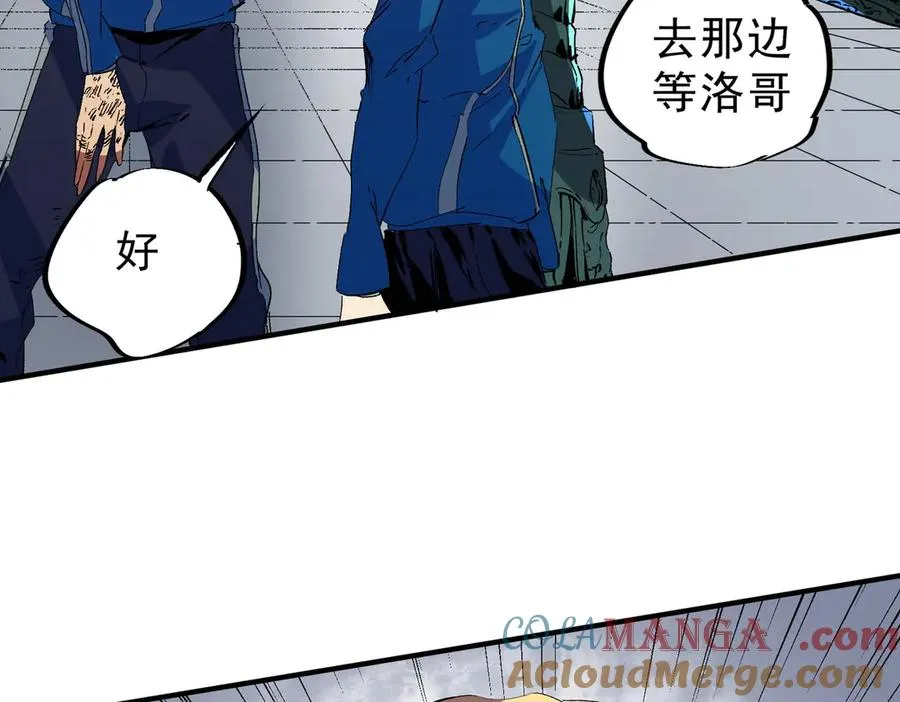 第11话 他叫林洛D级牧师？ 第9页