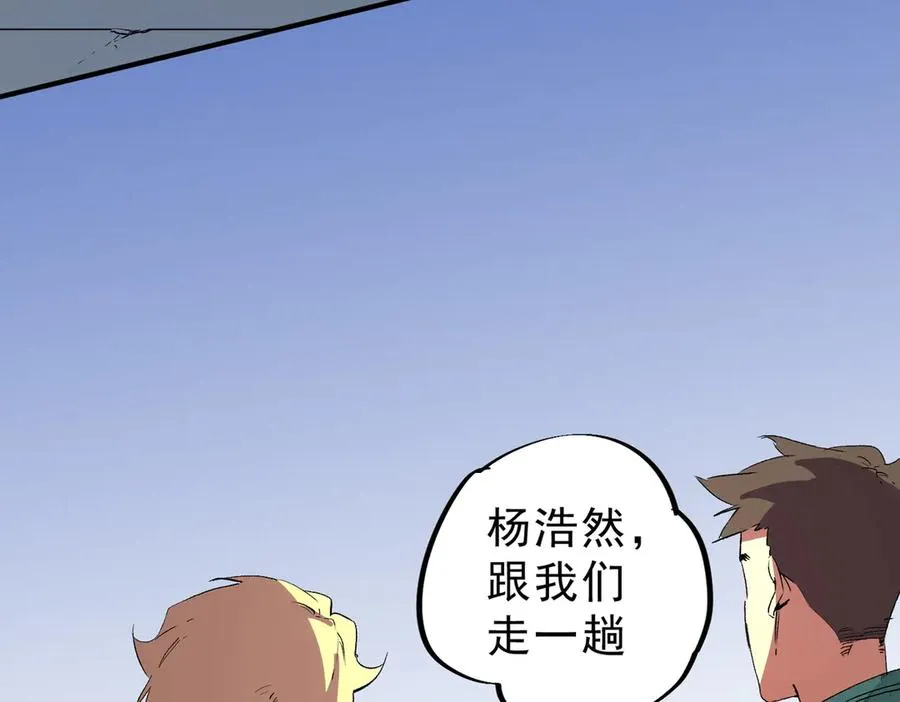 第11话 他叫林洛D级牧师？ 第36页