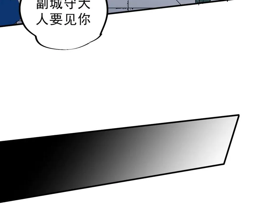 第11话 他叫林洛D级牧师？ 第38页