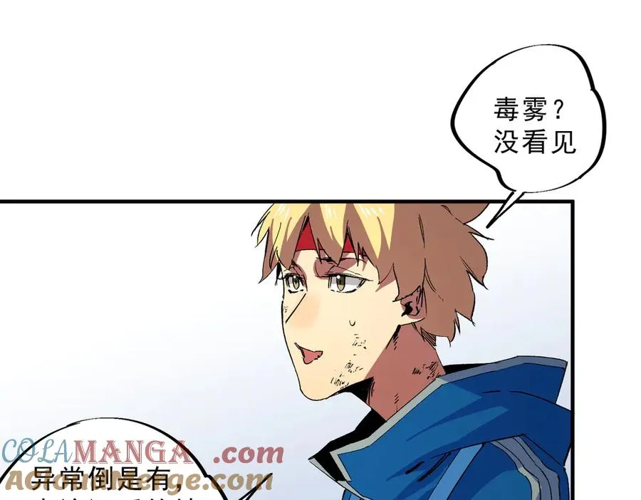 第11话 他叫林洛D级牧师？ 第49页