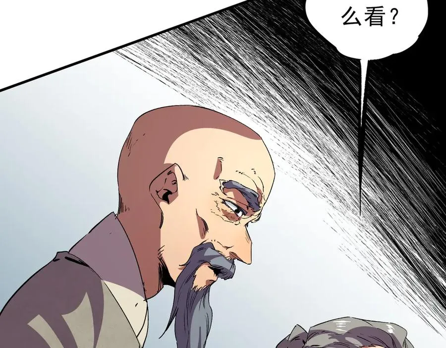 第11话 他叫林洛D级牧师？ 第68页