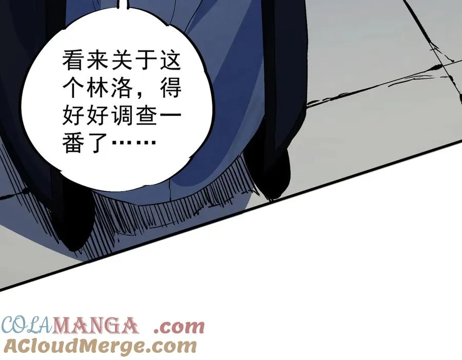 第11话 他叫林洛D级牧师？ 第73页