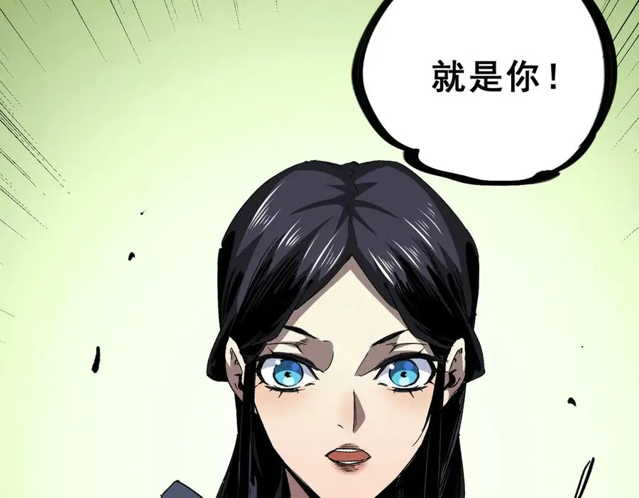 第11话 他叫林洛D级牧师？ 第88页