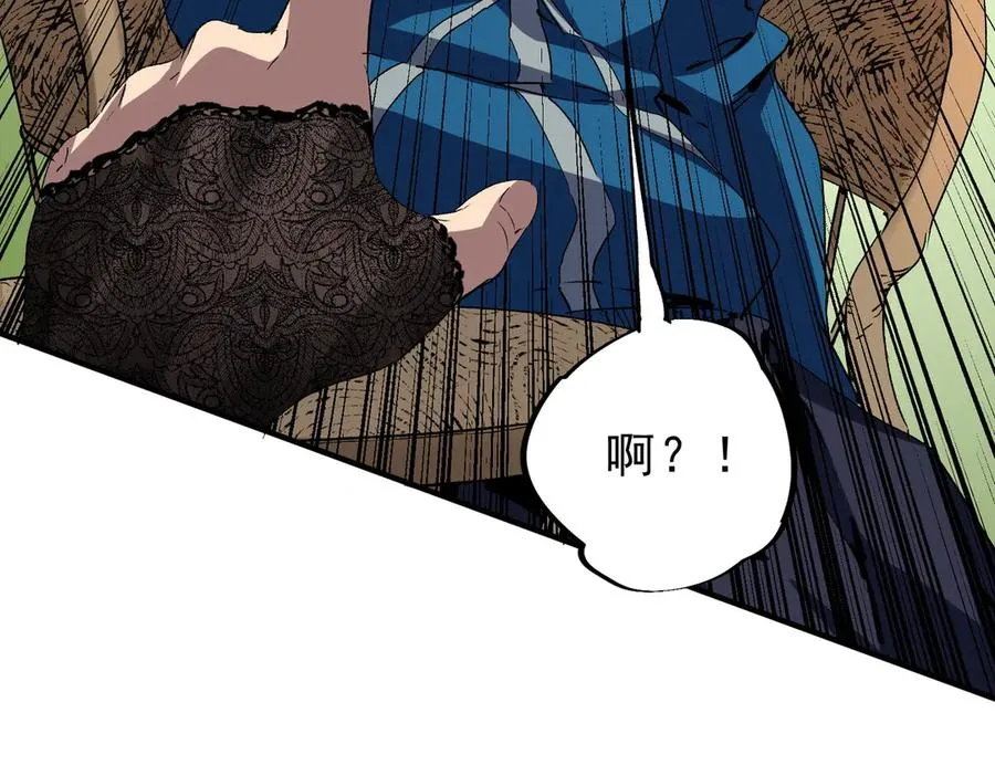 第11话 他叫林洛D级牧师？ 第90页