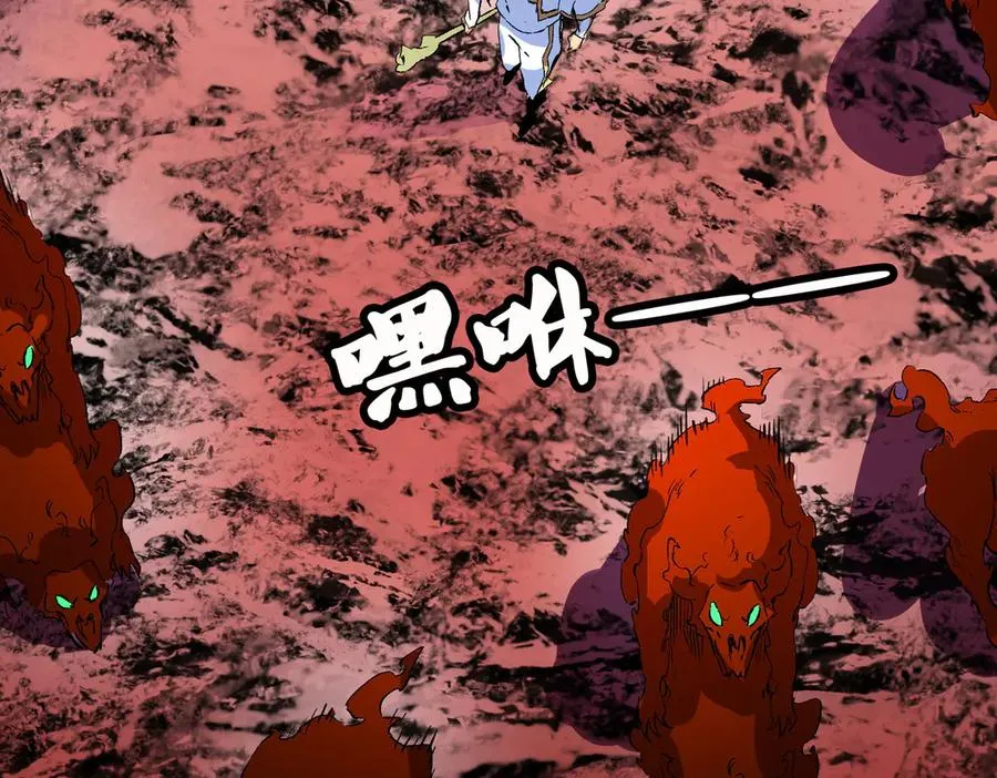 第12话 另类打BOSS，他让我有些兴奋！ 第7页