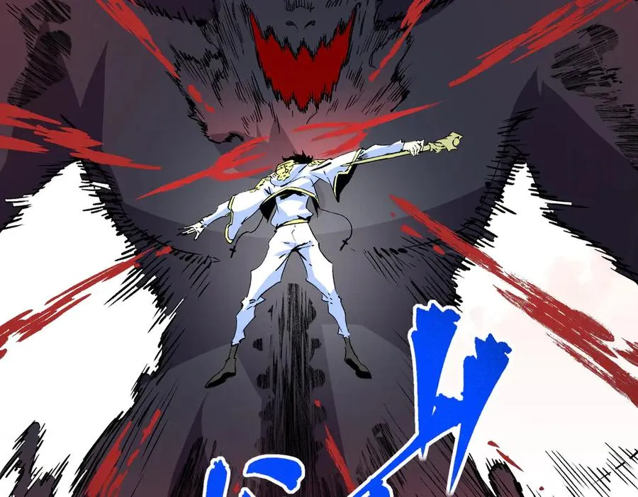 第12话 另类打BOSS，他让我有些兴奋！ 第36页