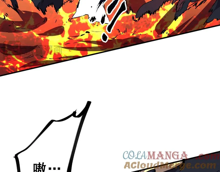 第12话 另类打BOSS，他让我有些兴奋！ 第45页