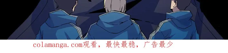 第12话 另类打BOSS，他让我有些兴奋！ 第110页