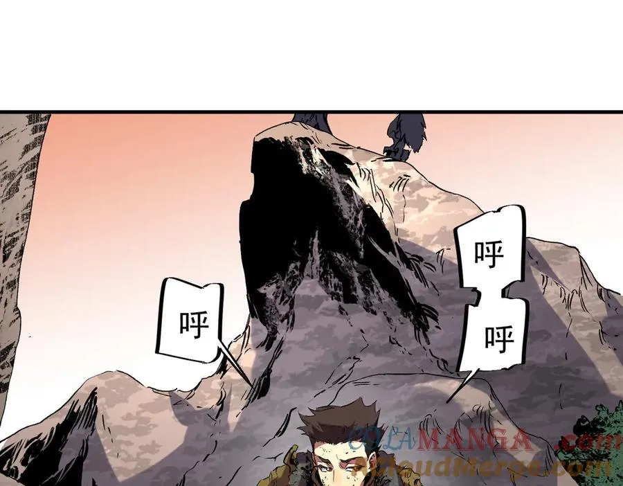 第13话 跨物种也行？堪称变态的技能！ 第33页