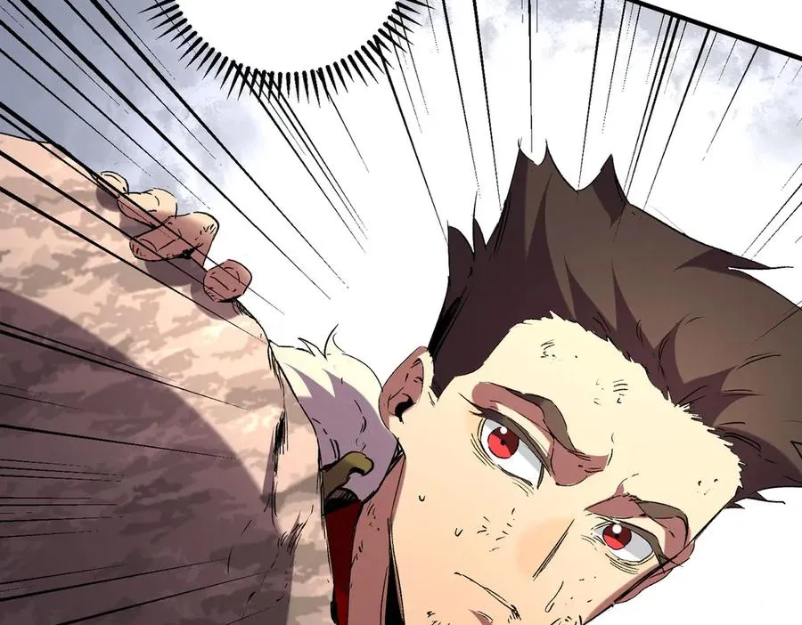 第13话 跨物种也行？堪称变态的技能！ 第52页
