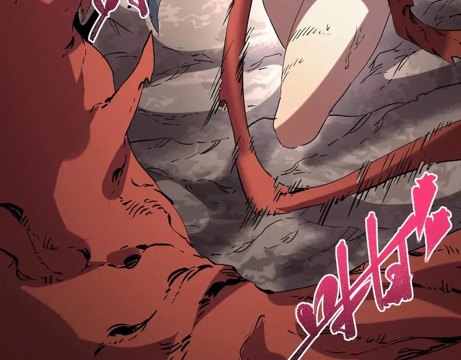 第13话 跨物种也行？堪称变态的技能！ 第56页