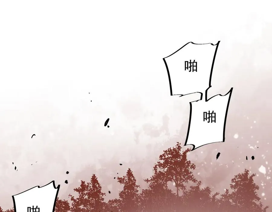 第13话 跨物种也行？堪称变态的技能！ 第59页