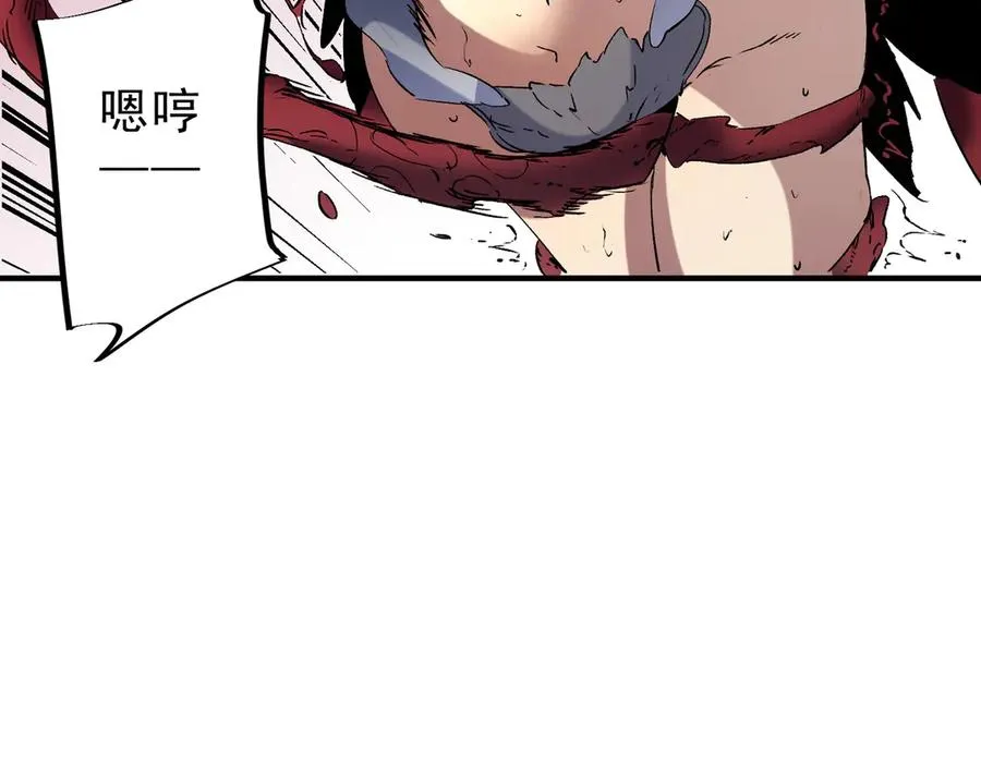 第13话 跨物种也行？堪称变态的技能！ 第63页