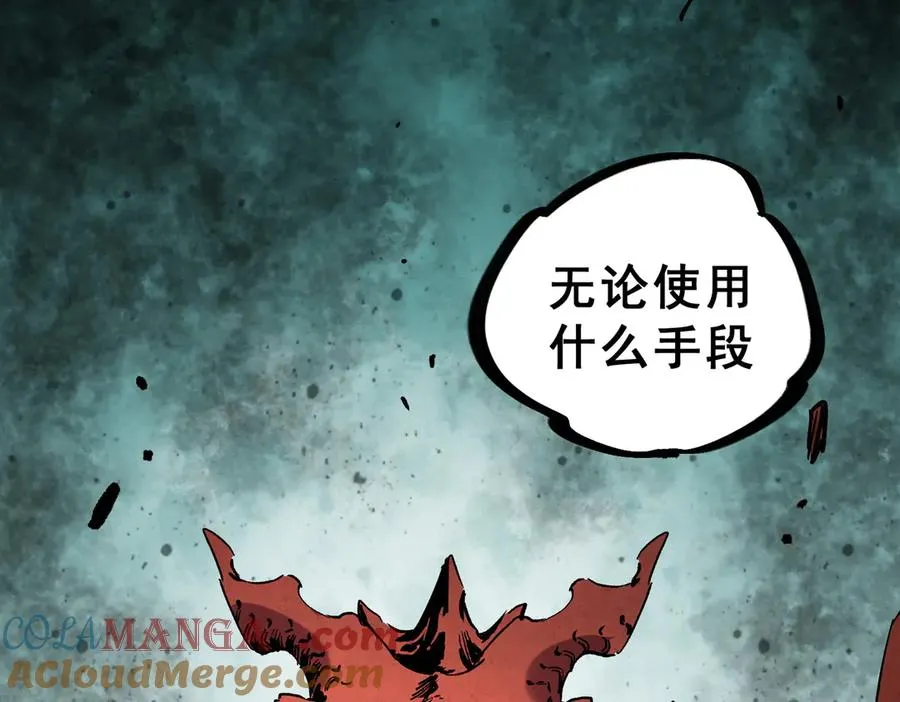 第13话 跨物种也行？堪称变态的技能！ 第81页