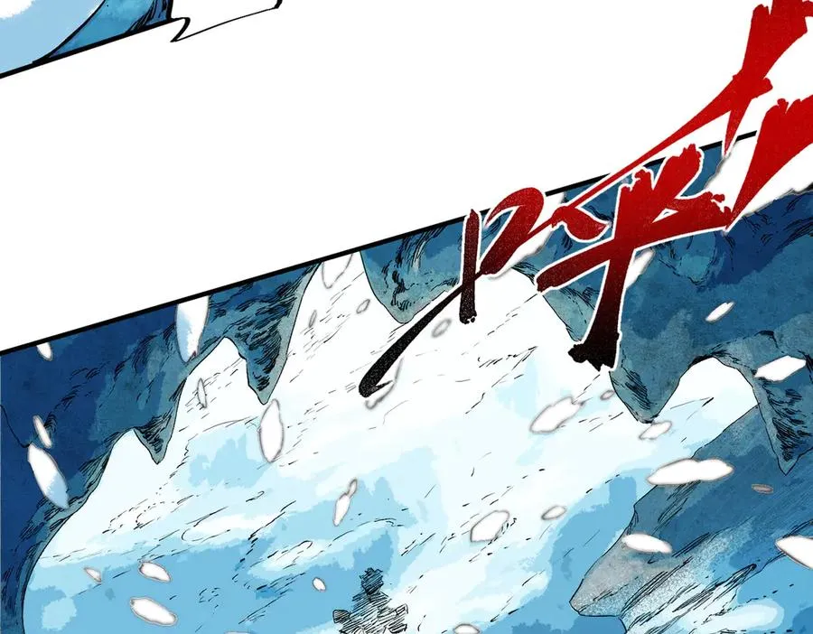 第13话 跨物种也行？堪称变态的技能！ 第88页