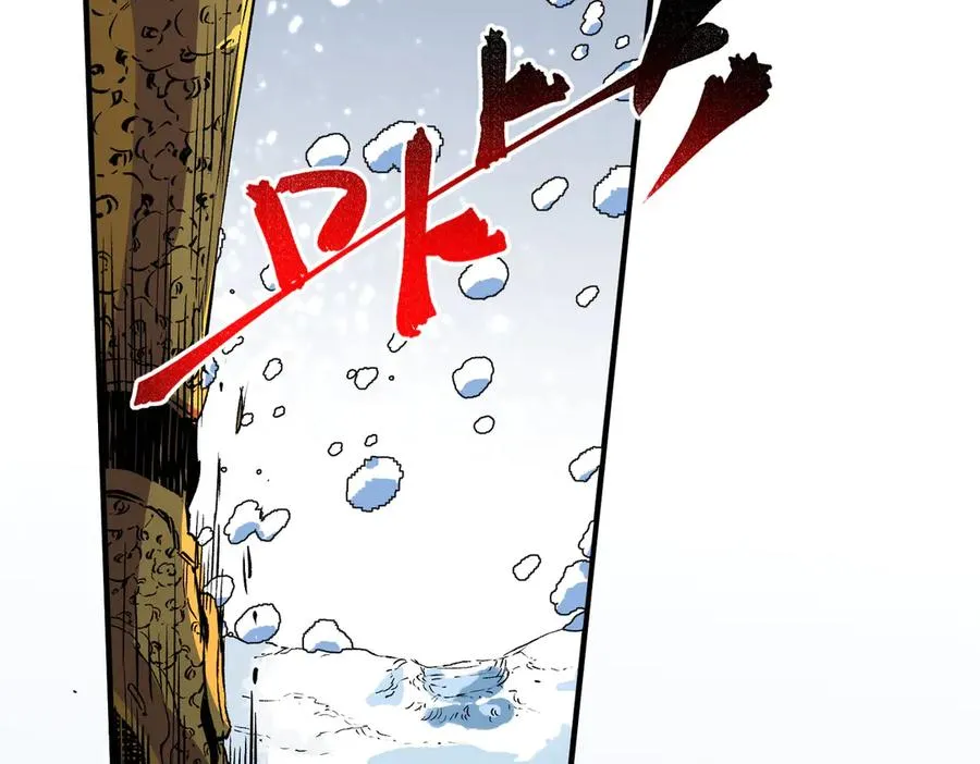 第14话 龙骑士？那你的龙呢？ 第14页