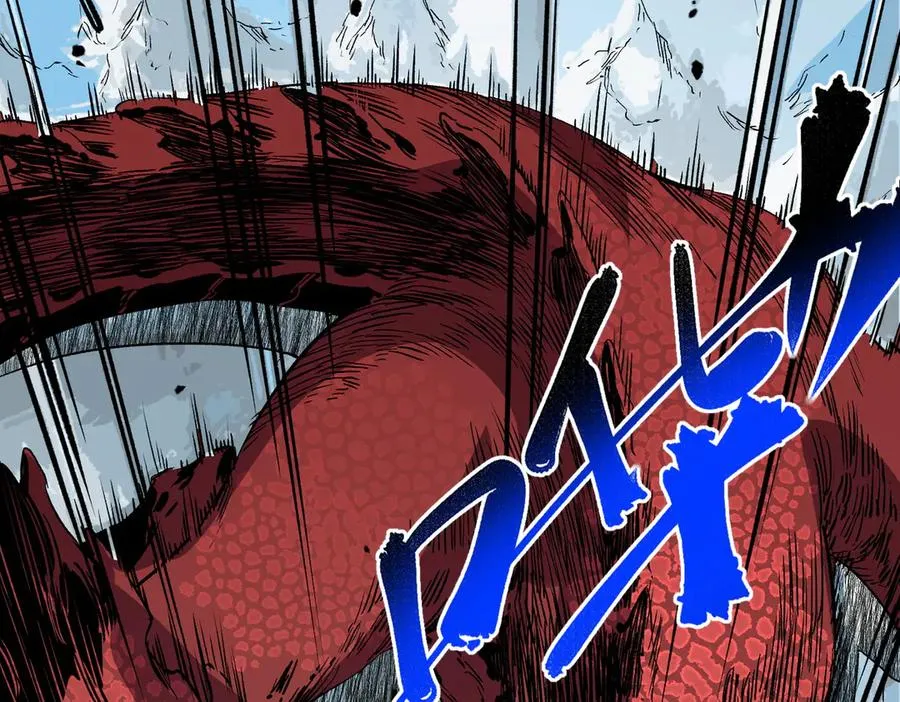 第14话 龙骑士？那你的龙呢？ 第23页
