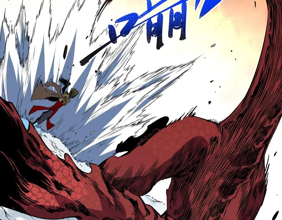 第14话 龙骑士？那你的龙呢？ 第27页