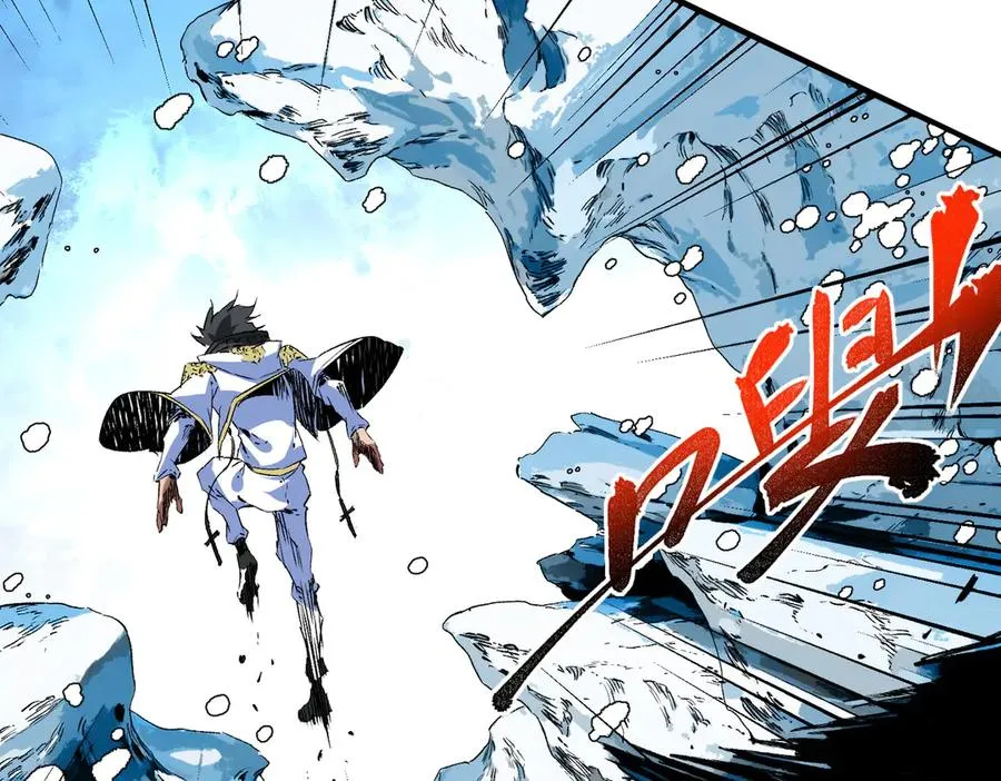 第14话 龙骑士？那你的龙呢？ 第30页
